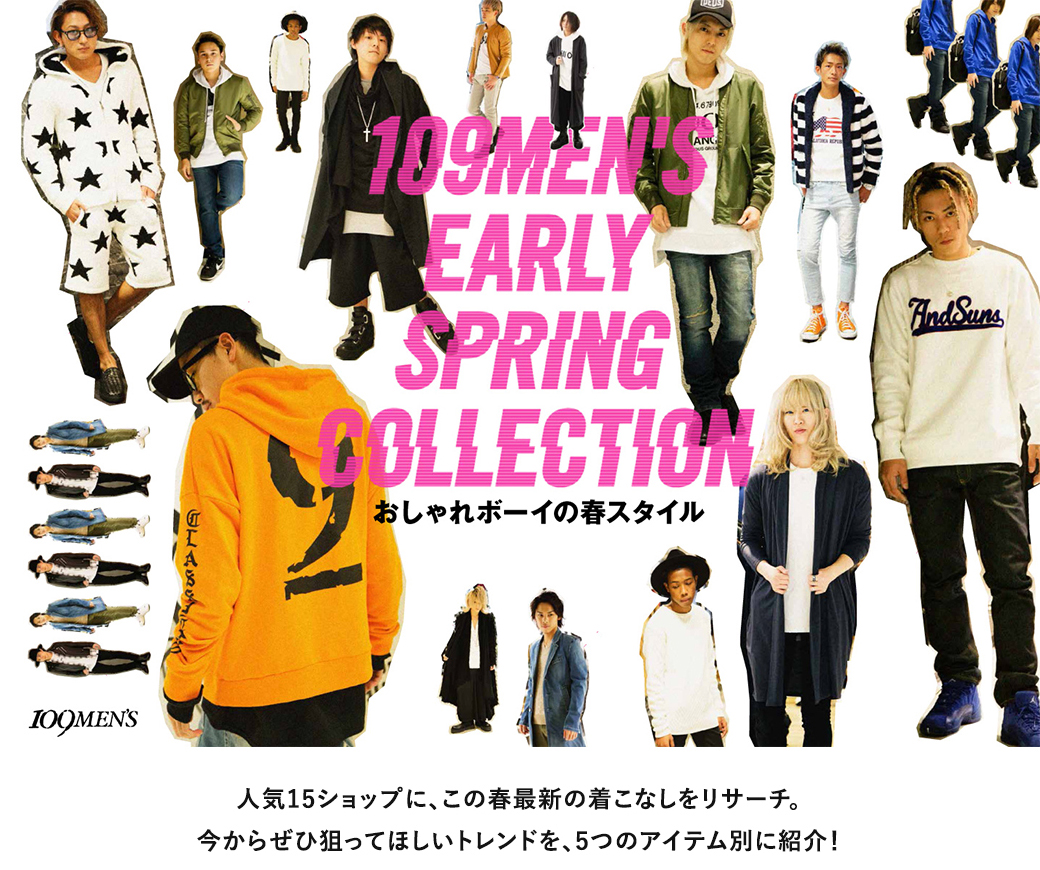 109MEN'S Early Spring Collection