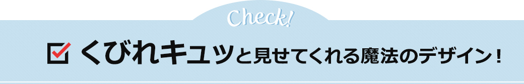 くびれキュッと見せてくれる超優秀ビキニ！