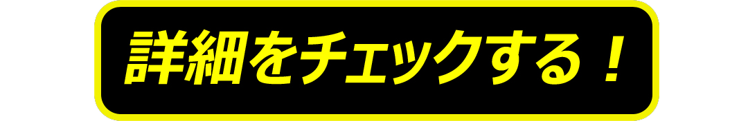 109night_bnr