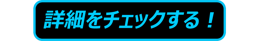 snow_bnr