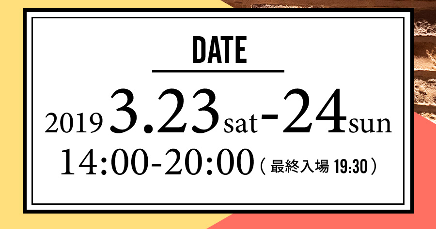 2019.03.23-24