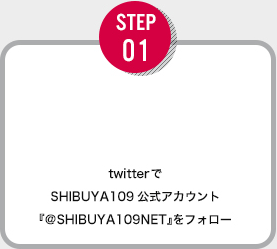 STEP01