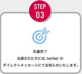 STEP03