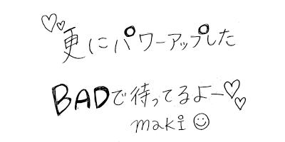 OPEN特集