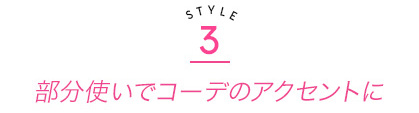 style3