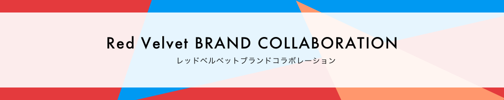 Red Velvet BRAND COLLABORATION