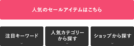 Shibuya109クリスマスセール Shibuya109 渋谷 109