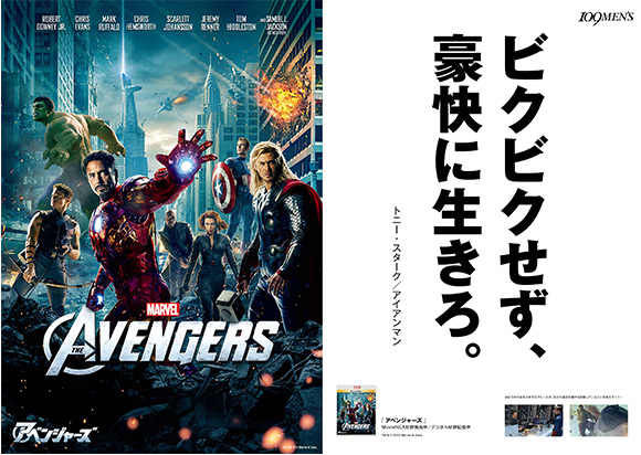 Marvel Join The Heroes In 109men S Shibuya109 渋谷 109