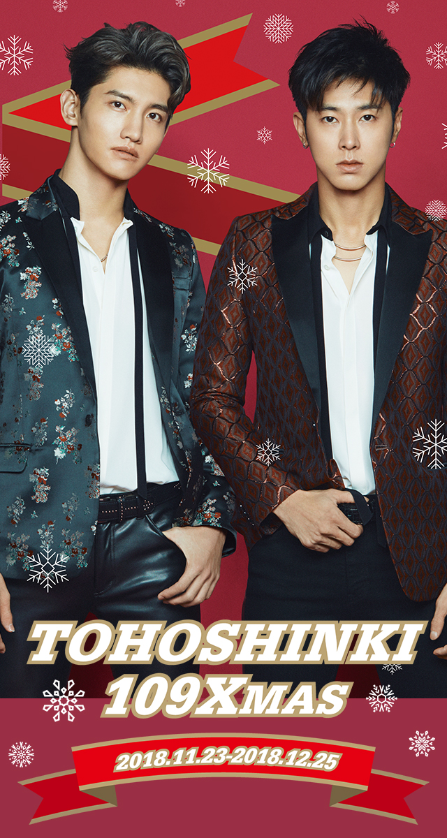 Xmas 東方神起 Shibuya109 渋谷 109