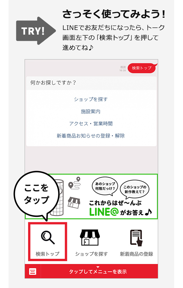 海外ブランド  SHIBUYA109 公式通販 公式LINE｜SHIBUYA109 その他